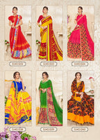 Haytee Advance Booking Vol-11 Heavy Dani Printed Saree Catalog