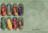 YNF Shreenika Banarasi Art Silk Saree Catalog Collection