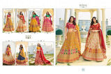 Royal Vol-11 946 to 952 Series Bridal Lehenga Choli Catalog Collection