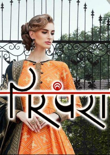 Parampara Vol-3 Designer Readymade Gown Catalog Exclusive Boutique Collection