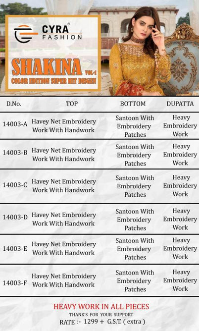 Cyra Shakina Color Edition Heavy Net Pakistani Salwar Suits Catalog Collection