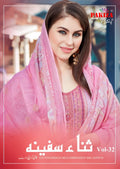 Pakiza Sana Safina 32 Pure Lawn Cotton Designer Dress Material Catalog Collection