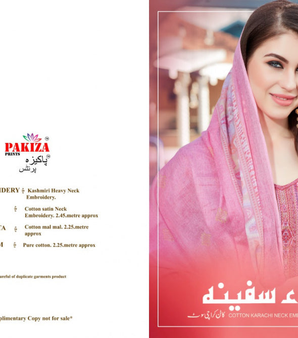 Pakiza Sana Safina 32 Pure Lawn Cotton Designer Dress Material Catalog Collection