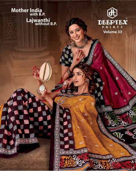 Deeptex Mother India 33 Pure Cotton Printed Saree Catalog Collection