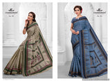 Chandramukhi Kismis 3 Pure Cotton Printed Saree Wholesale Catalog Collection
