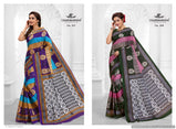 Chandramukhi Kismis 3 Pure Cotton Printed Saree Wholesale Catalog Collection