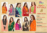Rnx Mantra Vol-1 Banarasi Dress Material Catalog Collection