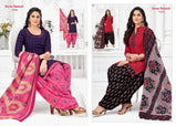 Shree Ganesh Panchi Patiyala Vol-2 Cotton Dress Material Catalog Collection