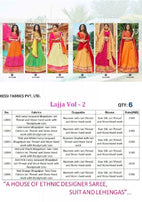 Kessi Lajja Vol-2 Fancy Party Wear Lehenga Choli Catalog