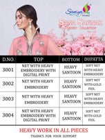 Saniya Trendz Luxury Lawn Collection Vol-19 Pakistani Style Salwar Kameez Catalog Collection