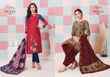 Mayur Creation Pankhi Vol-3 Printed Cotton Dress Material Catalog