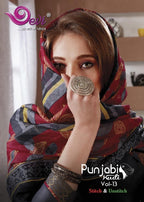 Devi Punjabi Kudi Vol-13 Untich Cotton Dress Material Catalog