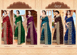 Saroj Morni Vichitra Silk Dyed With Heavy Border Saree Catalog