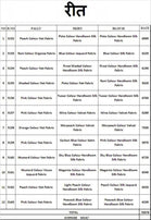 Nakkashi reet 5152-5163 Series Designer Lehenga Choli Catalog Collection