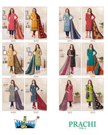 Nagmani Prachi Vol-5 Printed Cotton Suits Catalog