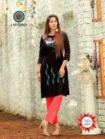 Aradhana Fashion Mashup Vol-2 Kurti Sharara Skirt Pant Pair Catalog