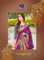 Shangrila Ramaiya Silk Fancy Saree Catalog Collection
